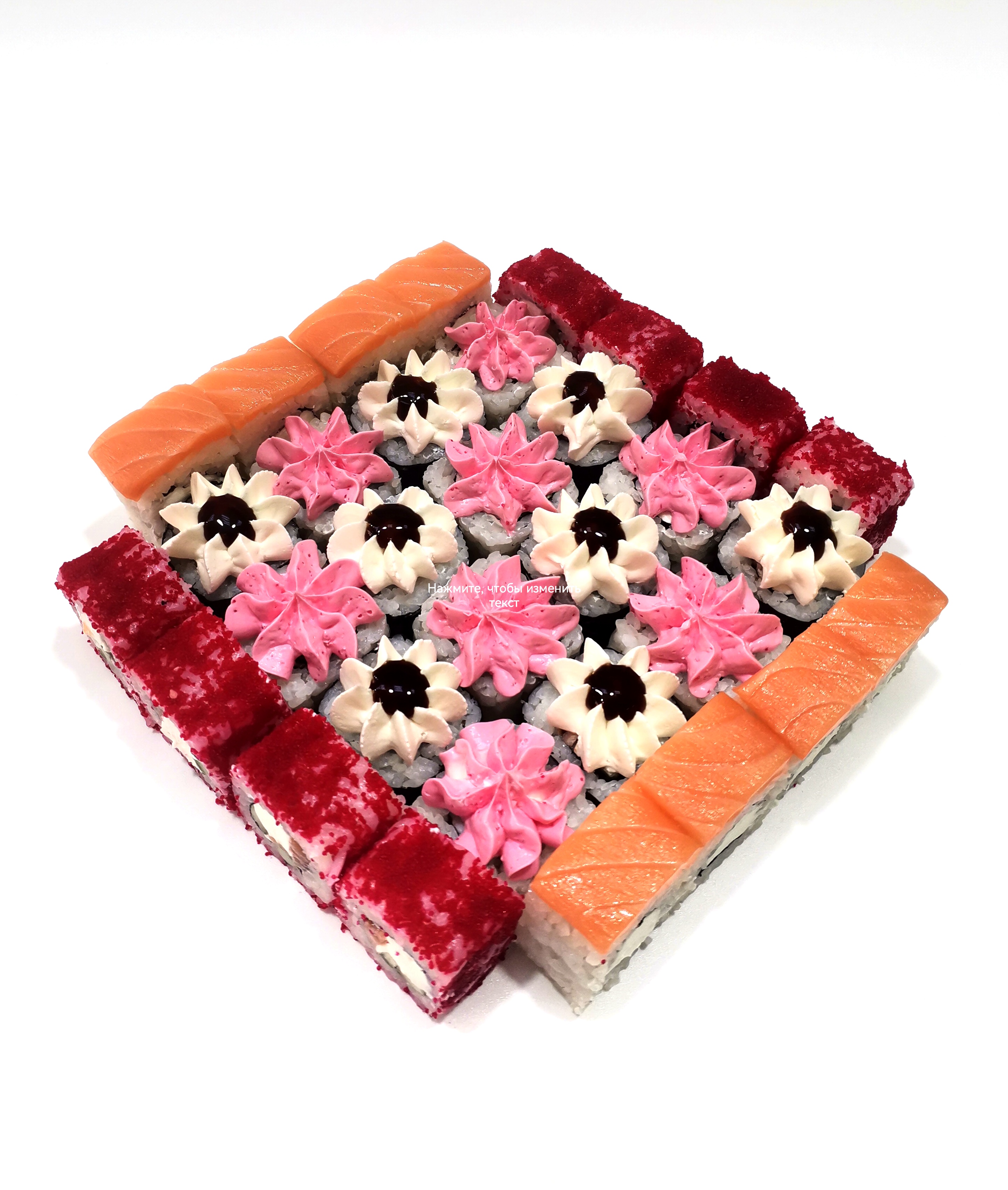 Сет ФИФАЧКА