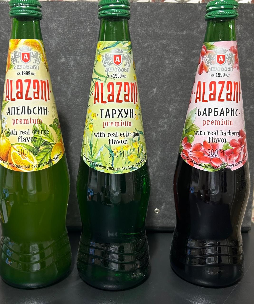 Алазани грузинский лимонад