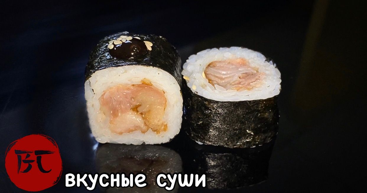 Классический ролл Угорь