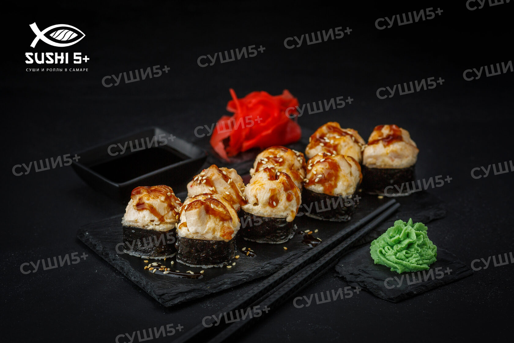 Запеченный с курицей