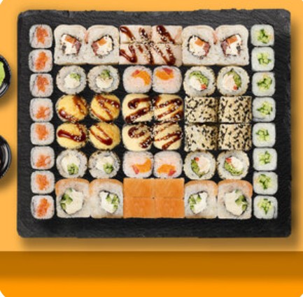 Сет Выходные