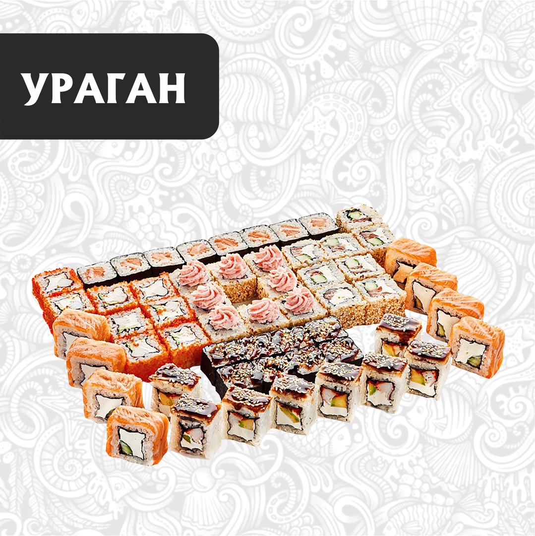 Ураган