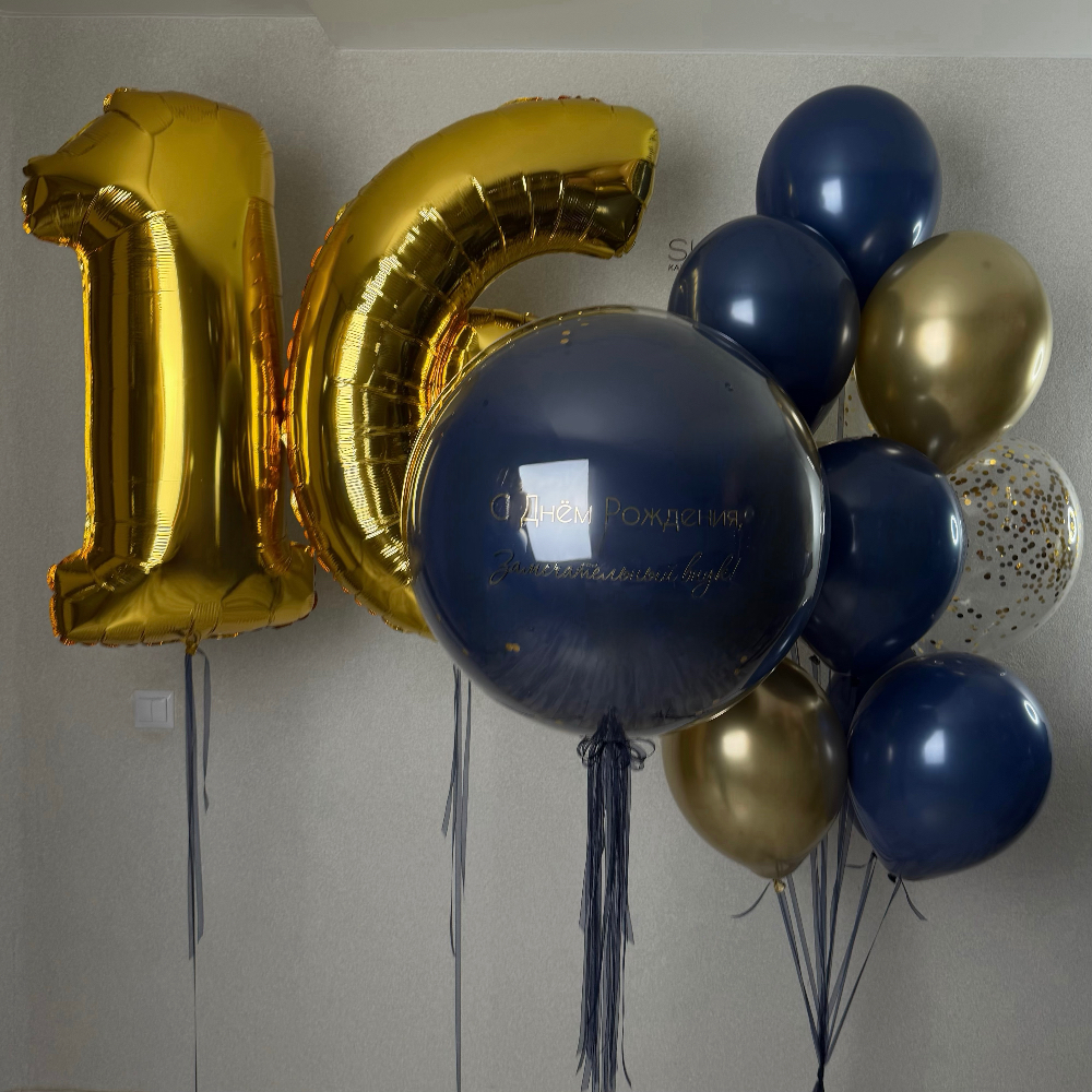 Стеклянный шар с любой надписью, любые цифры 2шт и фонтан из шаров