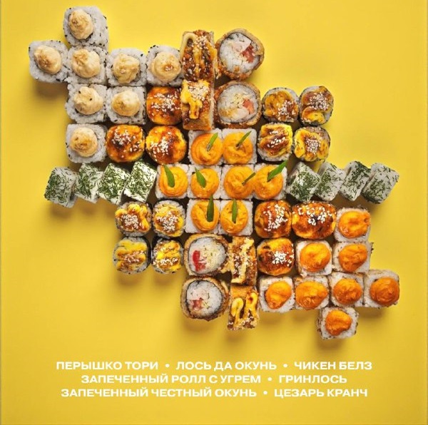 Сет "Перышко тори"