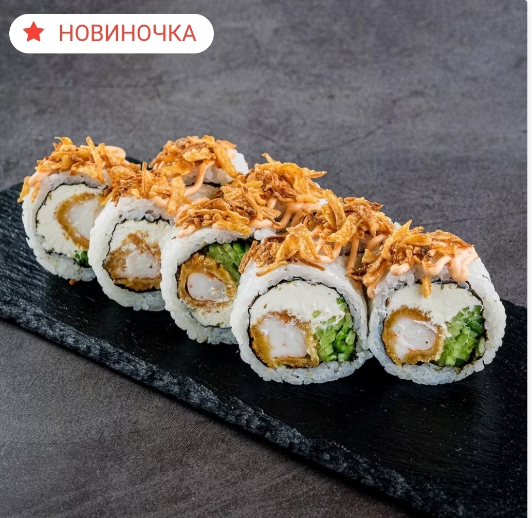 Урумаки эби кранч ЛОСОСНЕМ