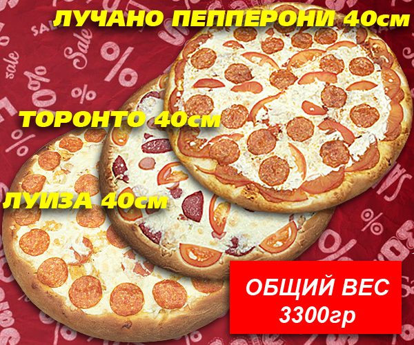 Макси 5