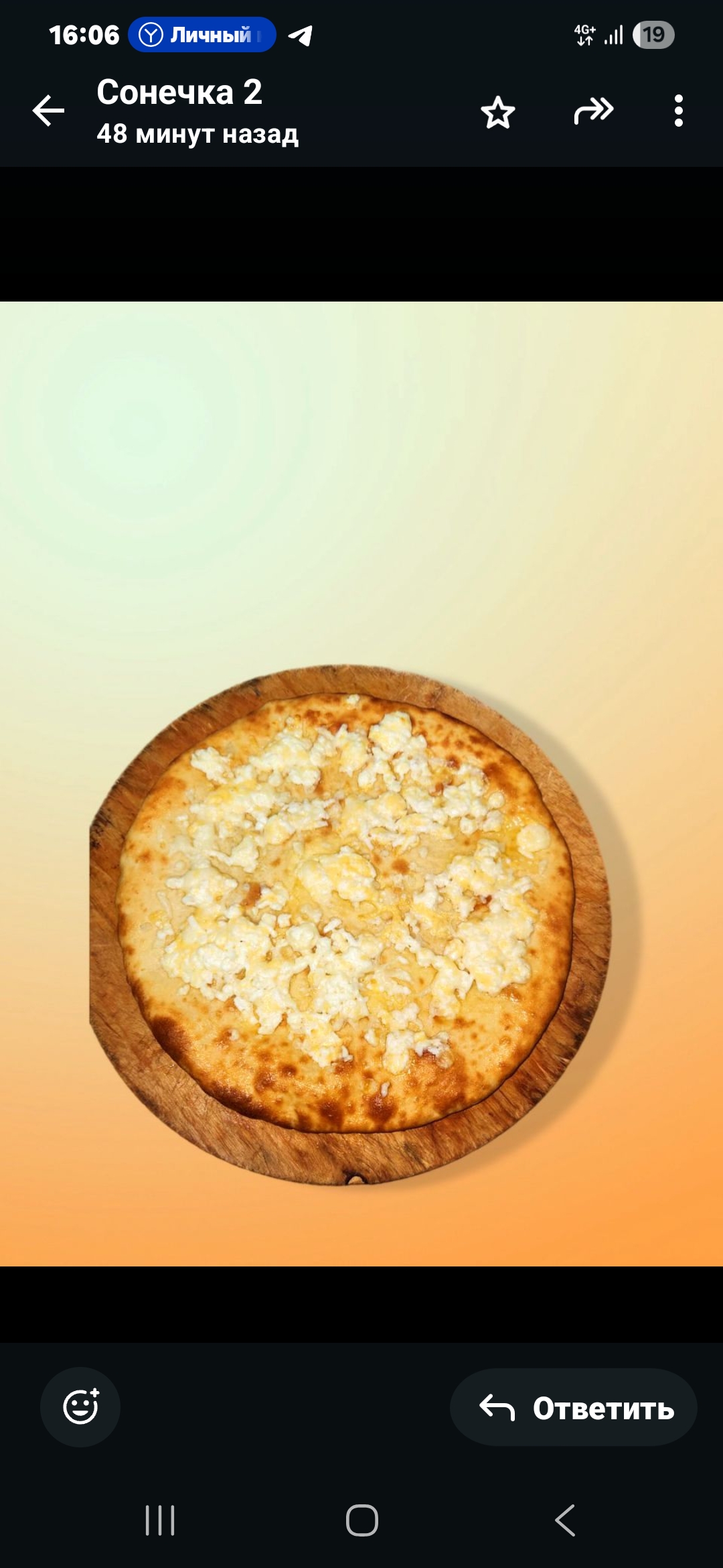 Хачапури по-мегрельски