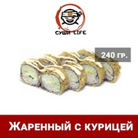 Жаренный с курицей