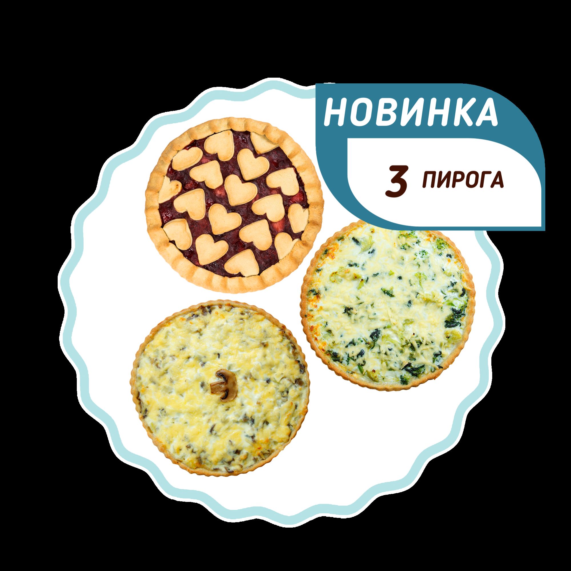 Вкусное путешествие