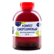 Компот из черной смородины 0.5л