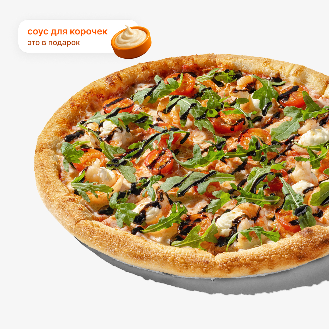 Пицца с креветками