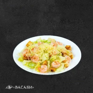 Цезарь с креветкой