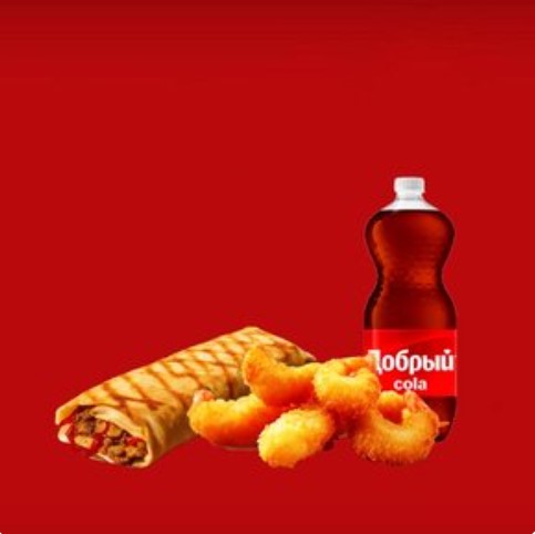 Шаурма с курицей, креветки и Добрый Кола