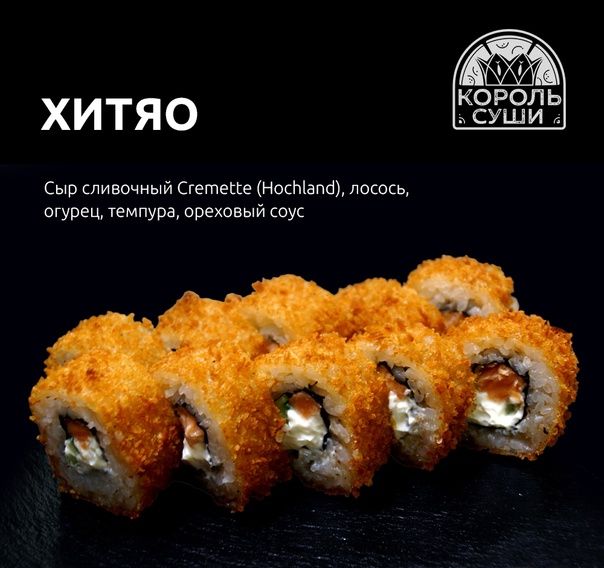 Хитяо мини