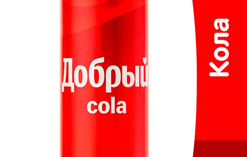 Coca-cola 0,33 мл