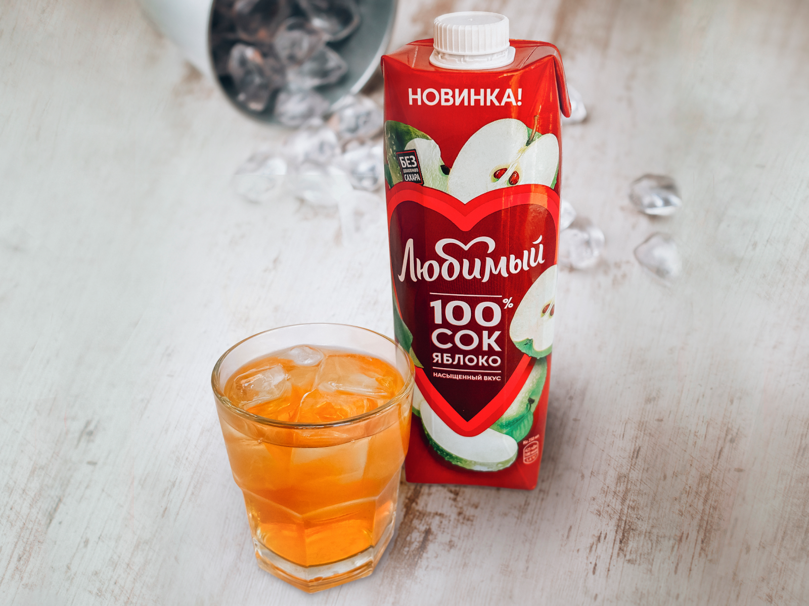 Сок Любимый яблоко 0,97