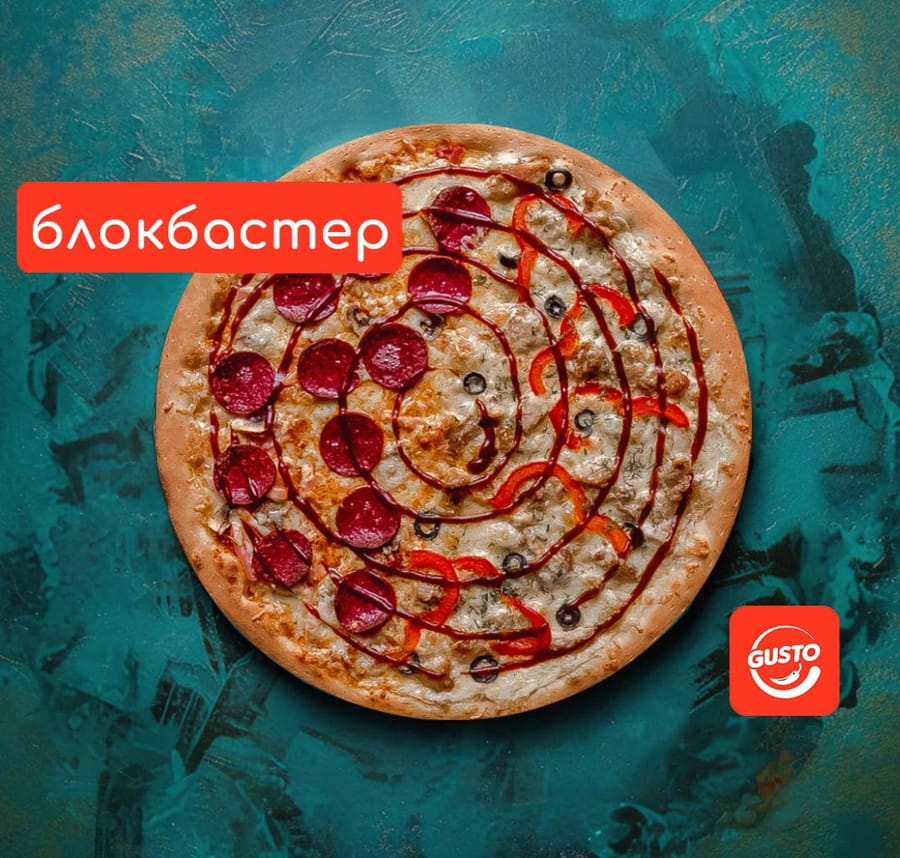 Джони пицца 32 см.