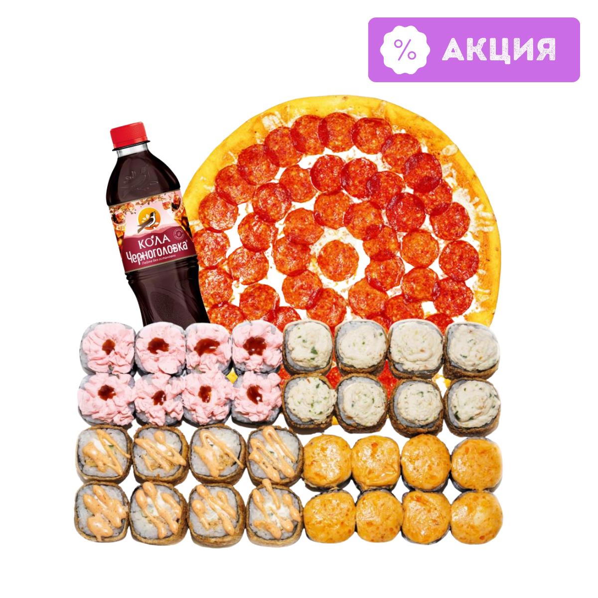 Комбо S