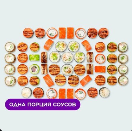 Сет Супер