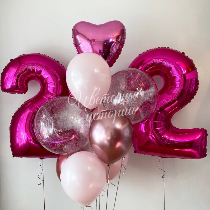 Сет из шаров «22»