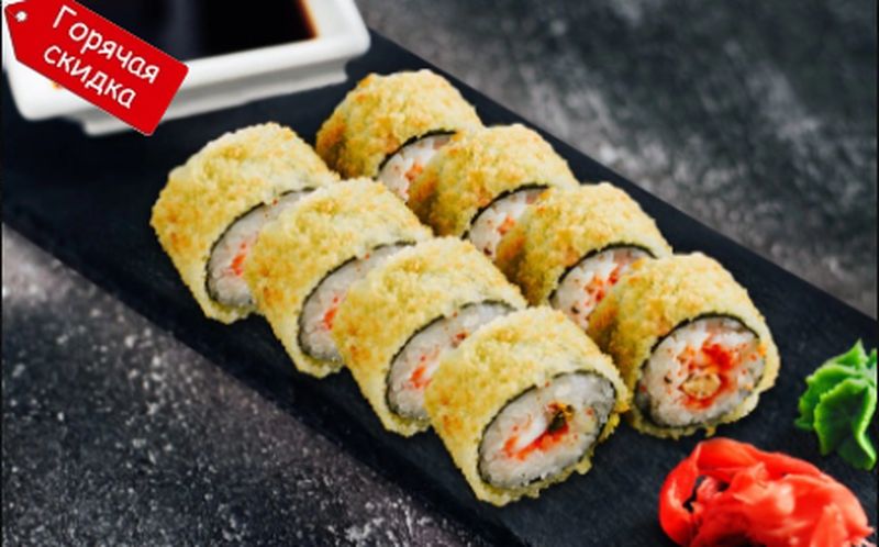Македония