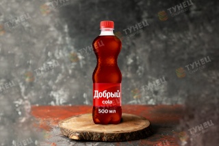 ДОБРЫЙ КОЛА 0,5Л