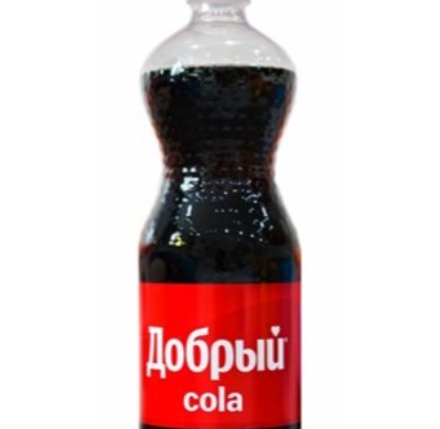 Добрый Кола