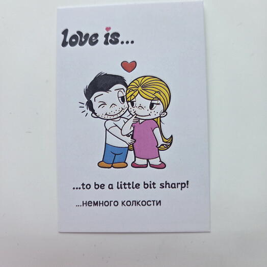 Love is ... немного колкости