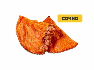 Чебурек со свининой и говядиной XL