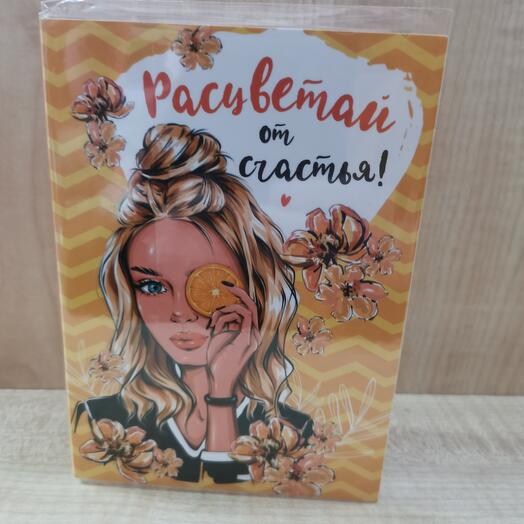 Открытка с шоколадом
