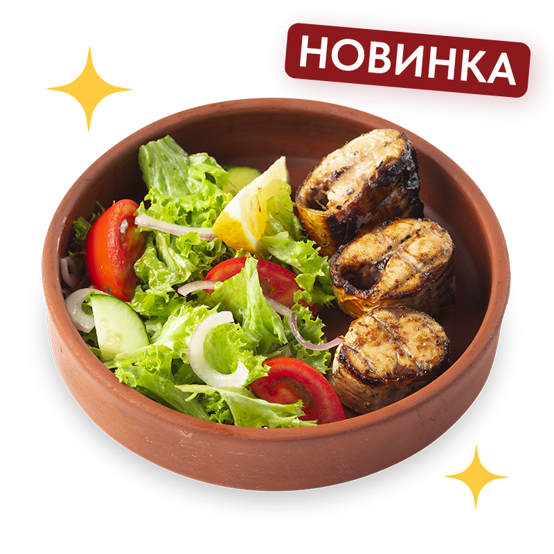 Скумбрия на углях