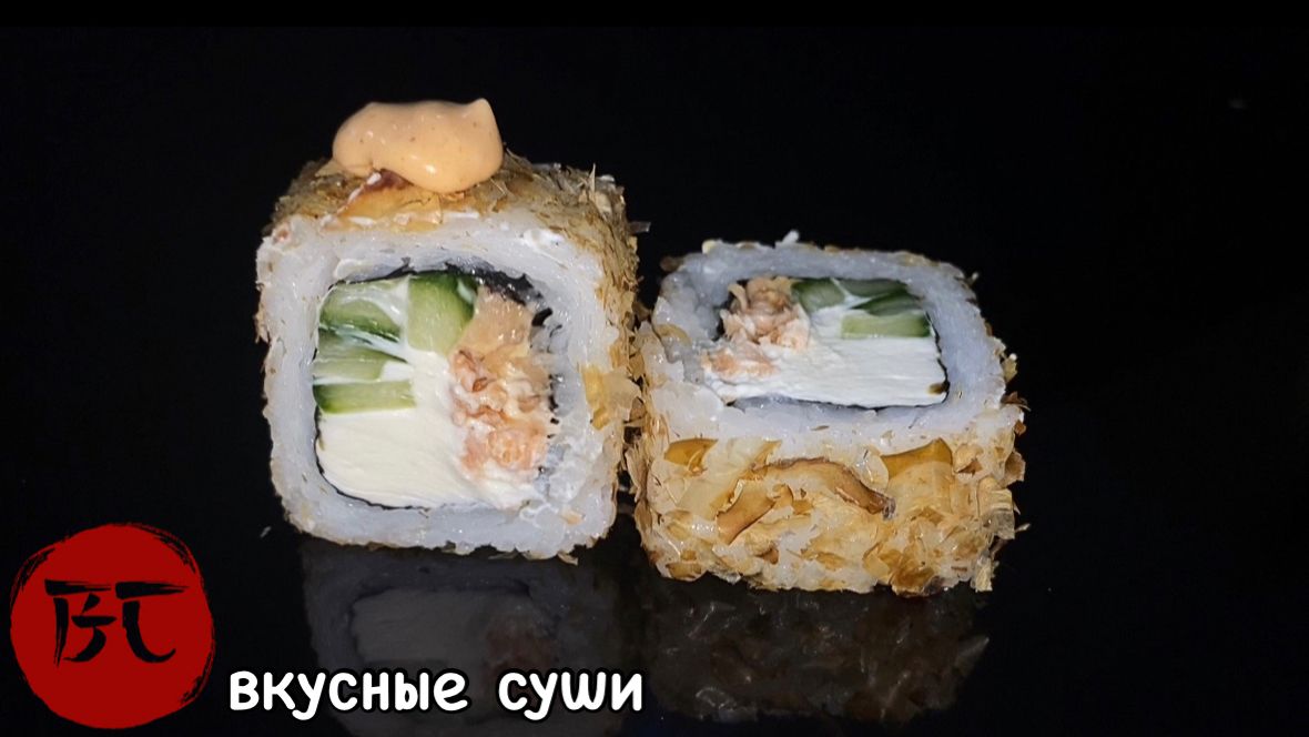 Бонито Спайс