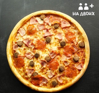 Мясная 30 см