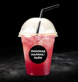Лимонад малина-лайм