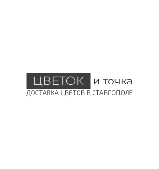 Цветок и Точка - логотип