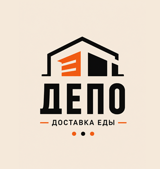 ДЕПО - логотип