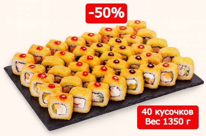 Жаренный Кайф