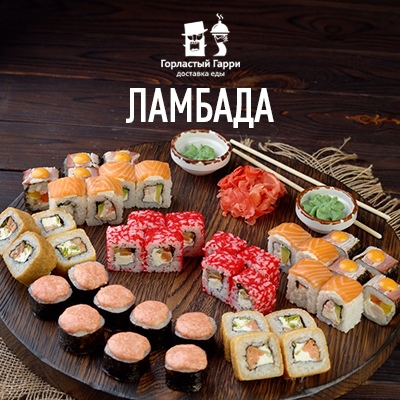 Фирменный