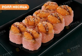 Запеченный маменори с курицей
