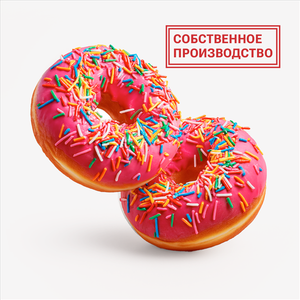 Пончики с малиновой глазурью, 2 шт.