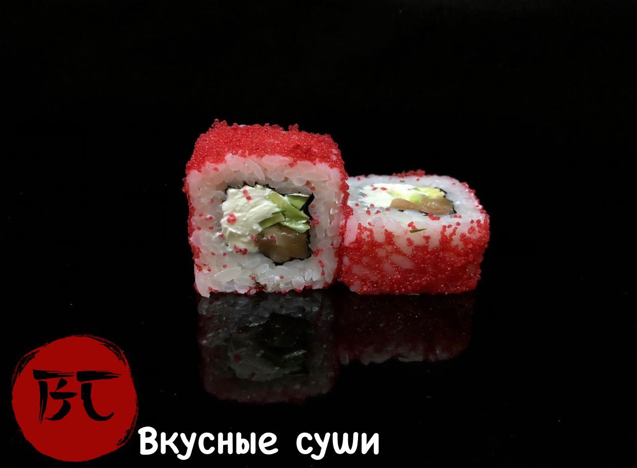 Калифорния с лососем