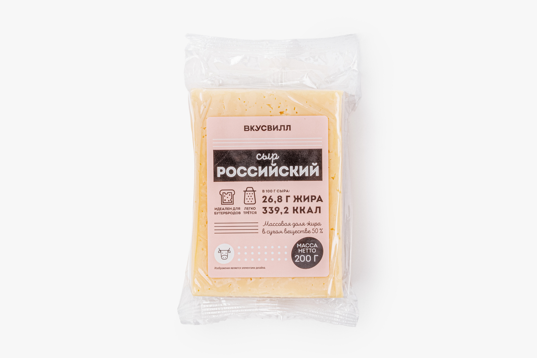 Сыр "Российский", 200 г