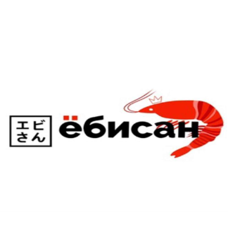 Ёбисан - логотип