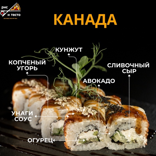 Канада