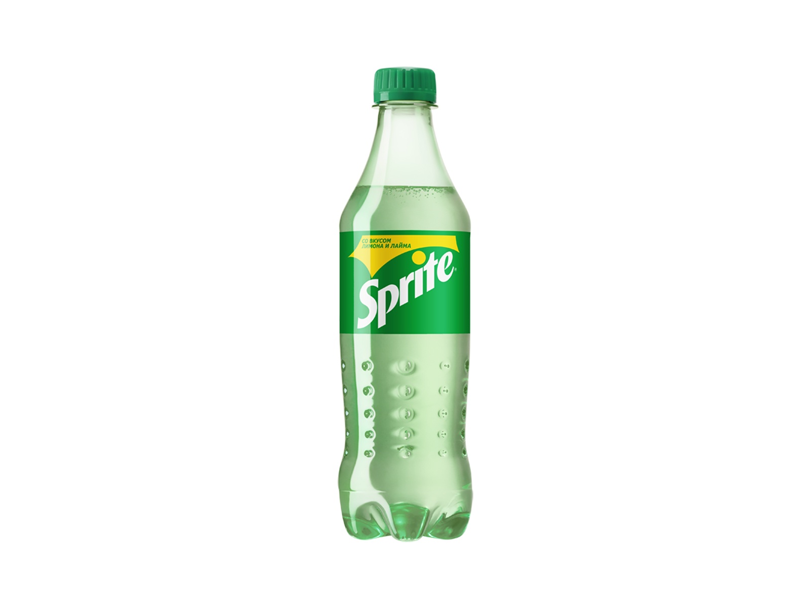 Sprite 0.5