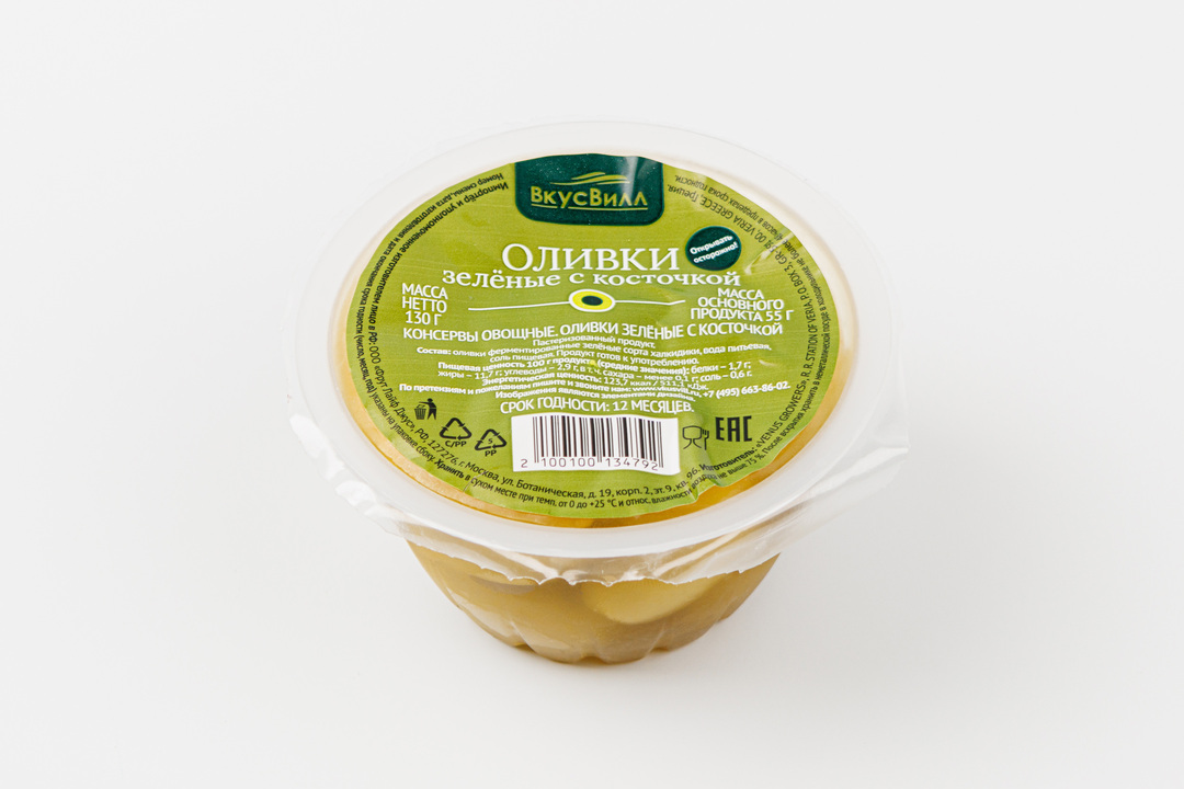 Оливки зеленые с косточкой