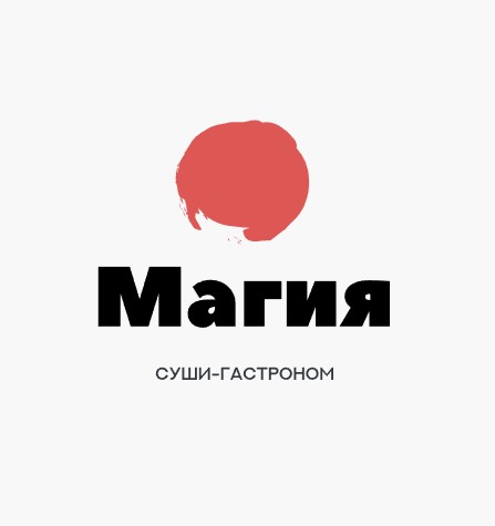Суши-Гастроном «Магия» - логотип