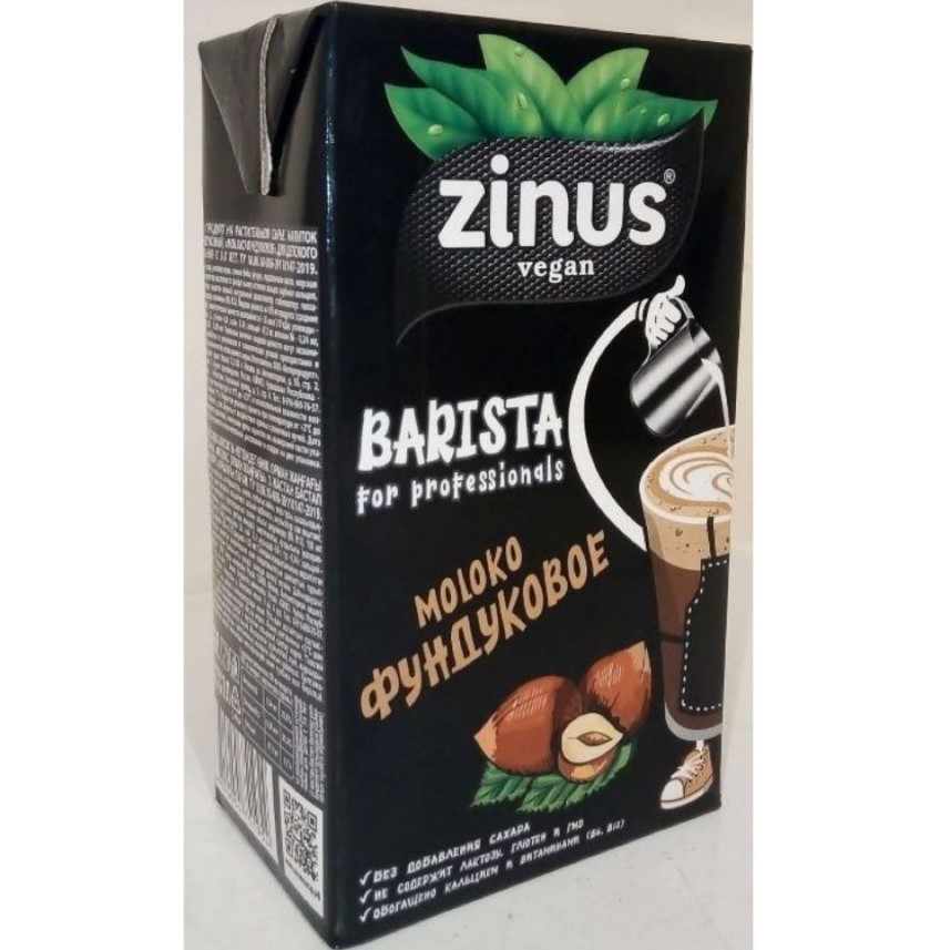 Zinus Фундуковое молоко