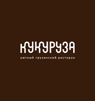 Корнер «Кукуруза» - логотип