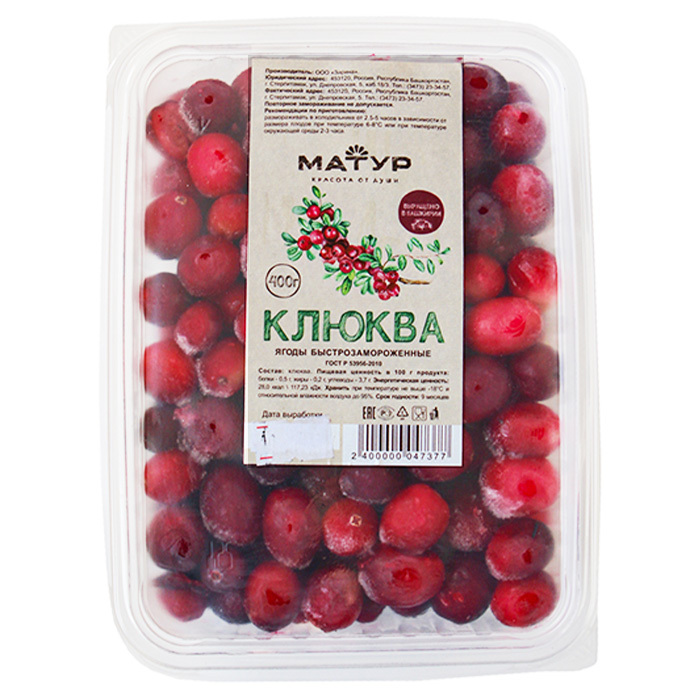 Ягоды замороженные Клюква